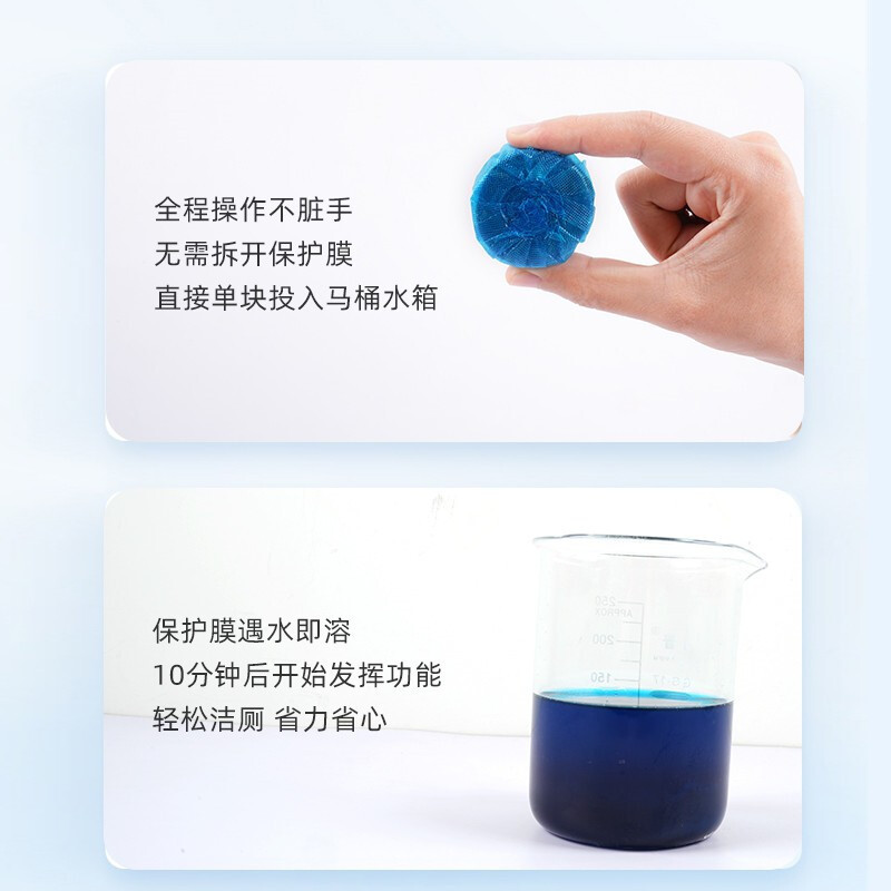 蓝漂(Lampure) 我爱我家系列洁厕宝20颗 LP-362661高清大图