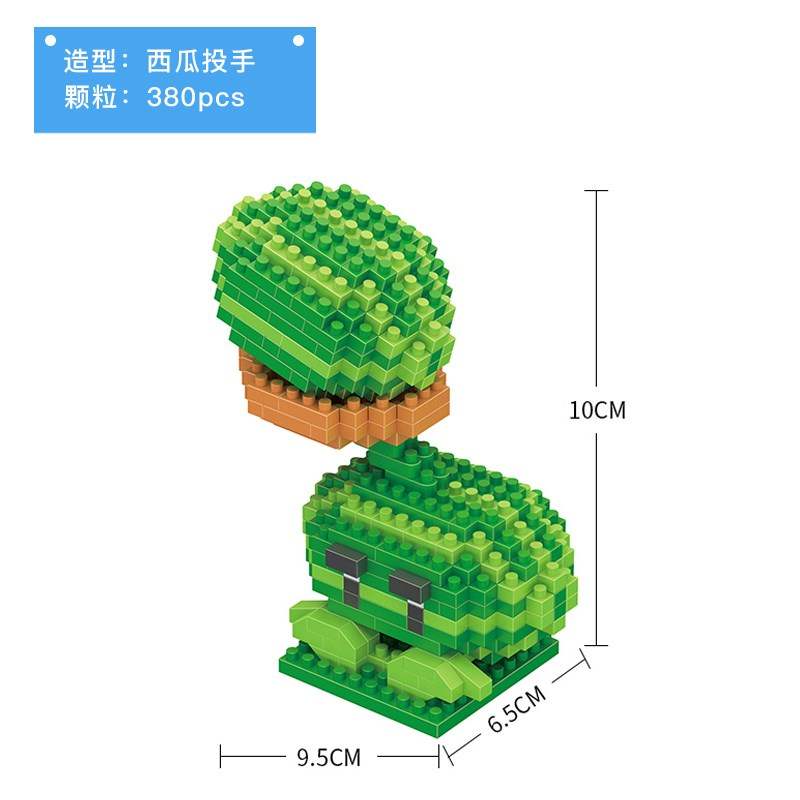 2020热卖兼容新年植物legao小颗粒拼装钻石玩具大战僵尸2成人 向日葵高清大图