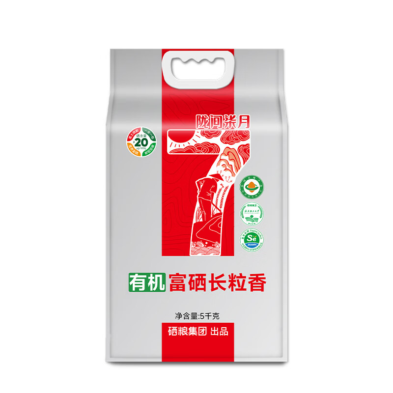 陇间柒月有机富硒长粒香 5kg