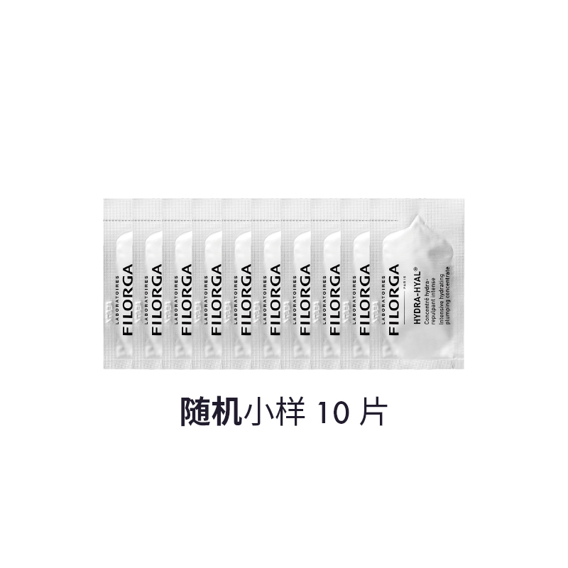 [亮哥为你搜藏]菲洛嘉焕“亮”美肌套组 (十全大补面膜50ml+360眼霜15ml+肌源赋活旅行套装+随机10片小样)