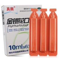 标C】银花口服液10ml*6支 清热解毒 疏散风热 用于暑热内犯所致的中暑 痱疹 疖肿 风热感冒 症见发热口渴 咽喉肿痛