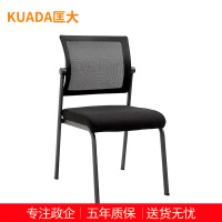 匡大简约办公椅电脑椅会议椅员工椅子KDT015