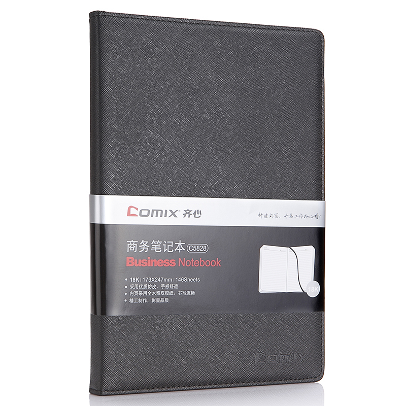 齐心 C5828 皮面笔记本 18K 146张 黑 (单位：本 ）