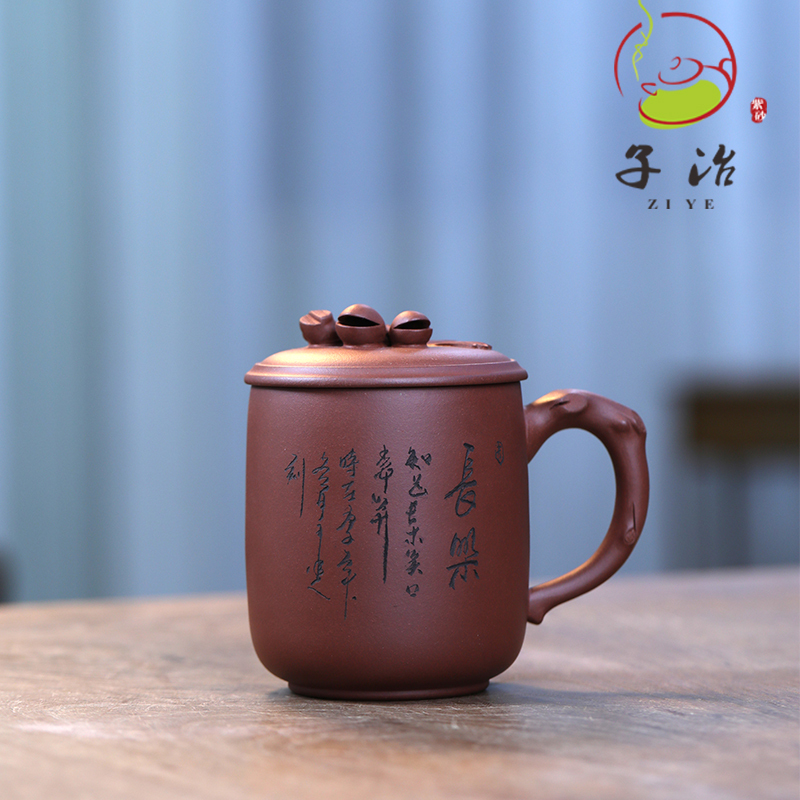 [子冶]常乐 原矿底槽青 紫砂杯 茶杯 宜兴紫砂壶 手工茶具 正品