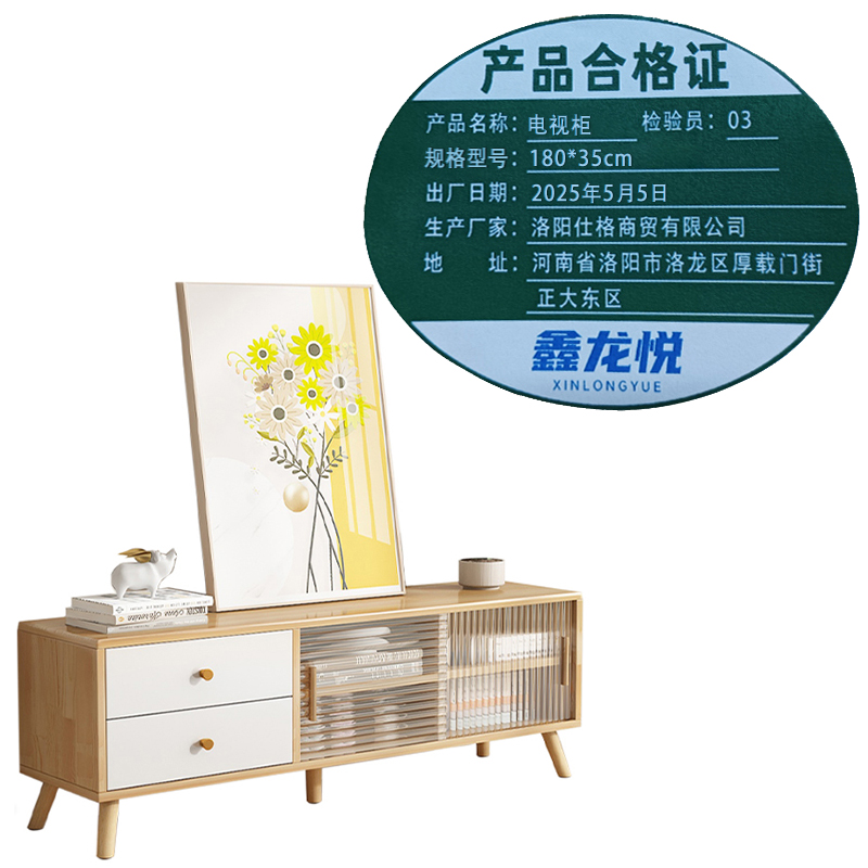 鑫龙悦电视柜180*35cm个高清大图