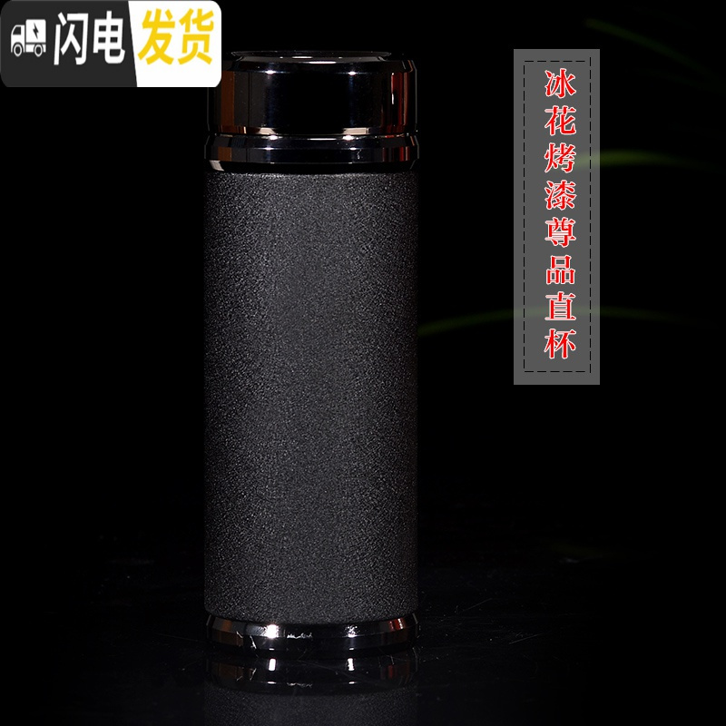 三维工匠紫砂保温杯大容量500ml男女高档茶杯车载陶瓷内胆礼品杯定制刻字 尊品直杯黑色