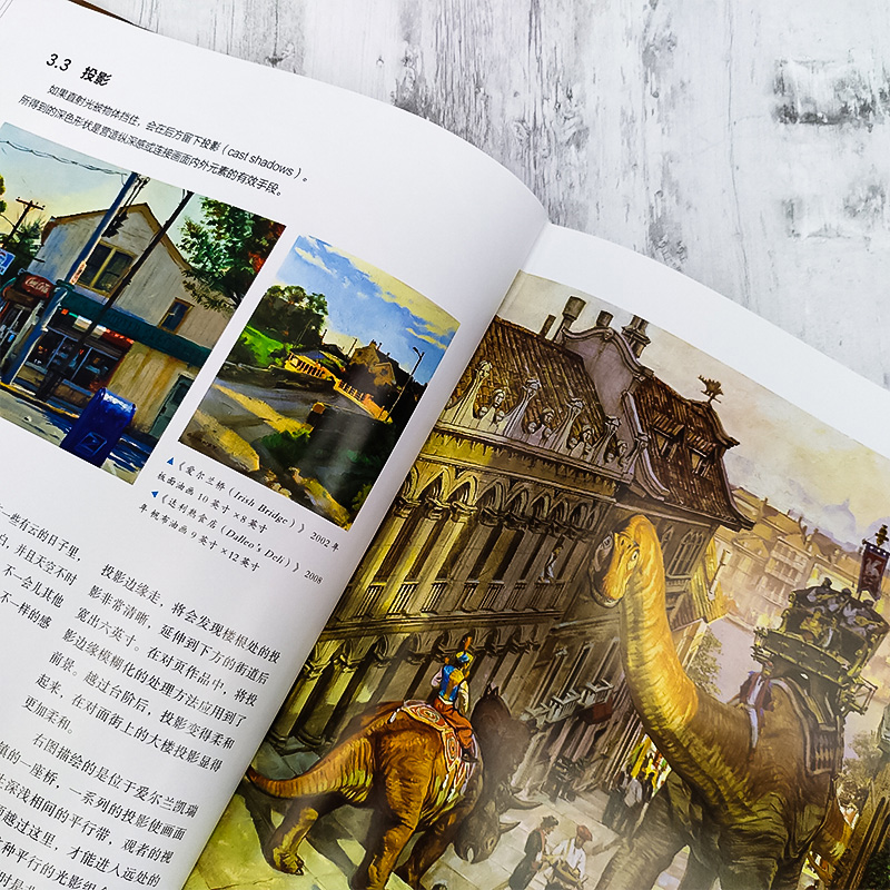 [正版] 色彩与光线写实主义绘画指南贵哥翻译艺术画画入门书籍色彩设计书光线运用技法教程书籍 水彩教程光影魔法手绘画集作高清大图