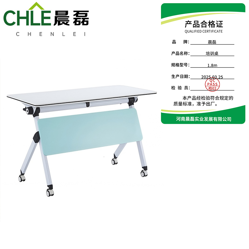 晨磊 培训桌 1.8m 张高清大图
