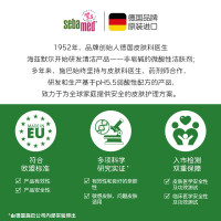 施巴(sebamed)补水保湿面霜晚霜夜间修护舒缓敏感干燥紧致肌肤50ml德国原装进口 26年3月