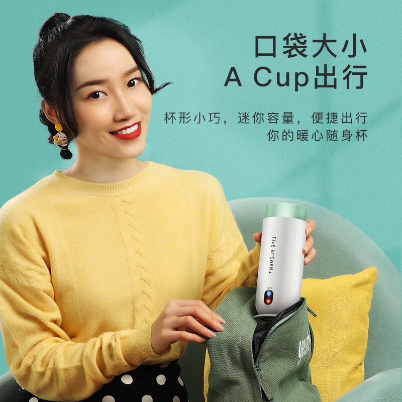 生活元素电热水杯智能快煮双层保温无滤网版I131-H01(颜色随机)高清大图