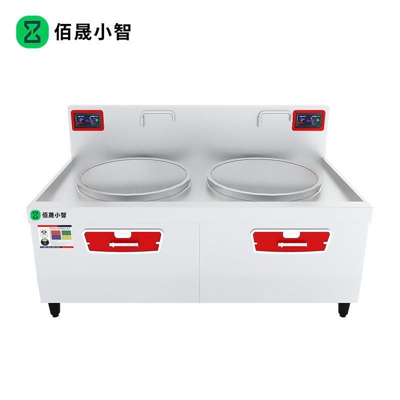 佰晟小智 商用电磁炉电磁灶 GAN020DF 电磁双眼大锅灶70高清大图