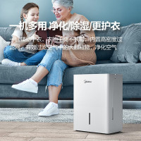 美的除湿机抽湿机家用干衣除潮湿器卧室内吸湿器干燥机CF12BD/N7-DN