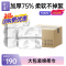慕瑾日记珍珠纹绵柔巾加大加厚200*200mm一次性洗脸巾干湿两用非湿巾80抽*24包