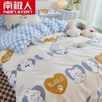 南极人床上四件套单双人被套三件套夏季被罩学生宿舍夏天卡通套上 1.2床单三件套-被套150x200 爱心兔兔