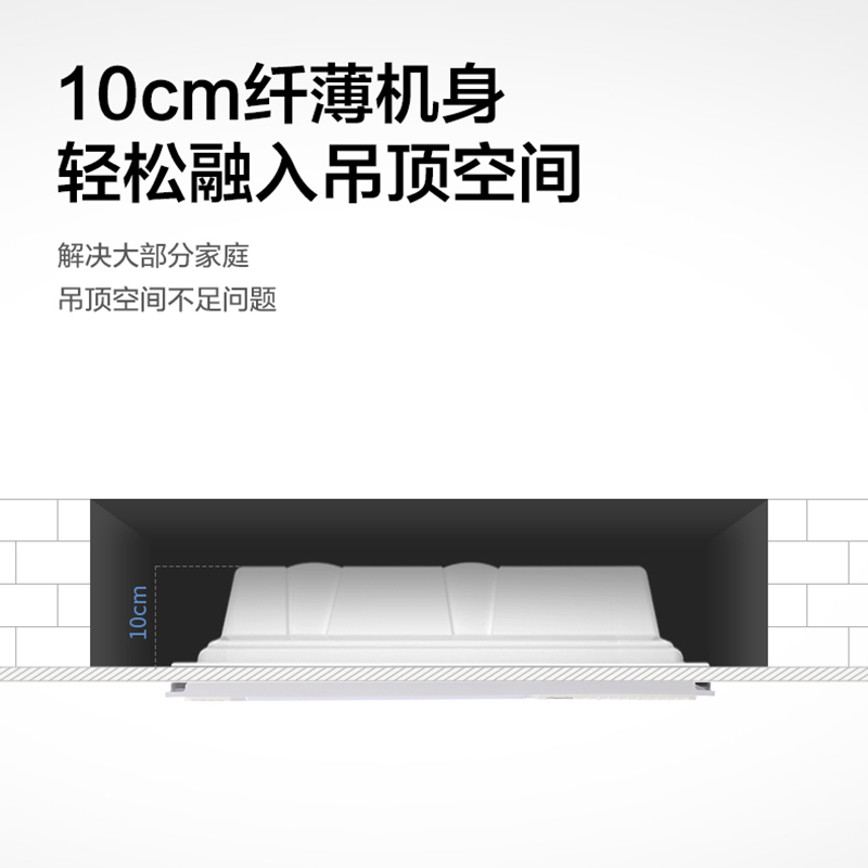 TCL集成吊顶嵌入式多功能浴霸27Y4C/04室内加热器风暖卫生间浴室双电机取暖器LED照明换气吹风干燥