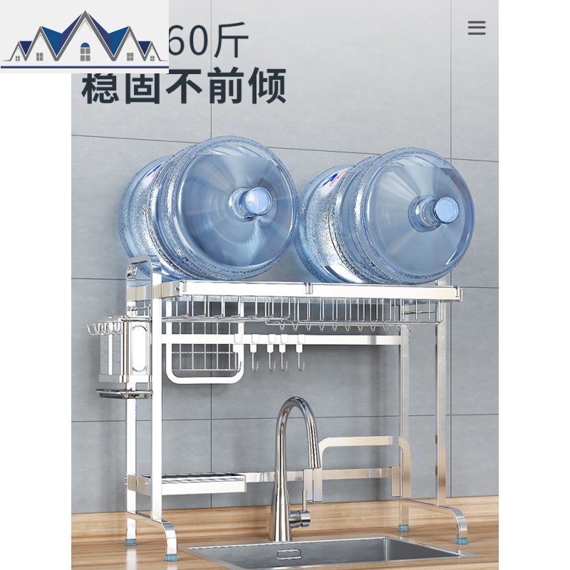 304不锈钢水置物架厨房用品晾碗架水池沥水架放碗筷家用大全 三维工匠高清大图
