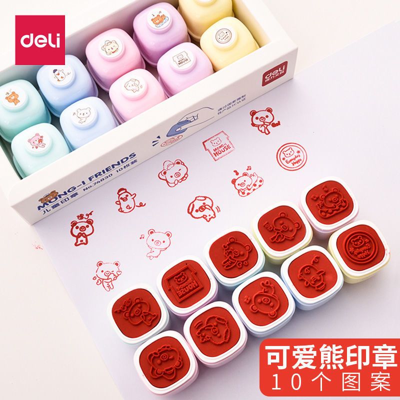 得力幼儿园儿童小学生印章卡通可爱动物图案印章宝宝印章卡通印章可爱