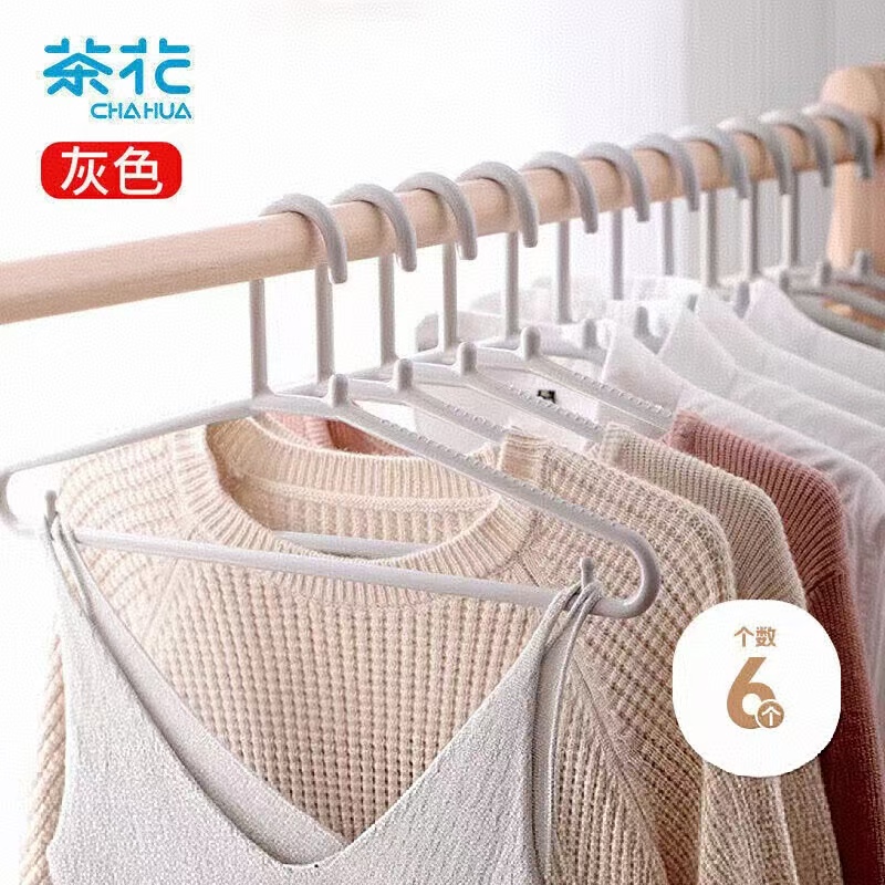 茶花 大衣架 晾衣架子 衣服架衣挂架晒衣架衣服撑子挂衣架 6支装 1组