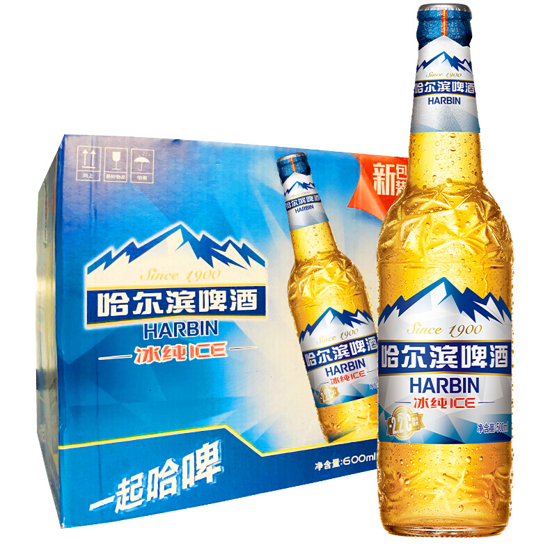 harbin哈尔滨啤酒冰纯600ml12瓶整箱装
