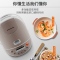 九阳(Joyoung)JYF-30FE08 电饭煲 电饭锅 智能预约 多功能大功率 3L迷你小电饭煲