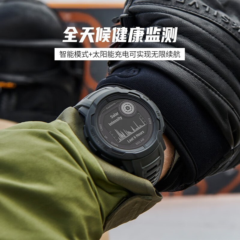 佳明(GARMIN)本能Instinct2S太阳能运动版湖水绿心率血氧跑步户外运动手表