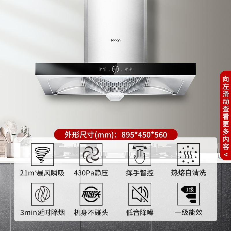 帅康烟灶消三件套吸油烟机燃气灶消毒柜家用厨房多件套欧式大吸力厨电套装顶吸抽油烟机灶具套餐天然气T8066+71B+DS1高清大图