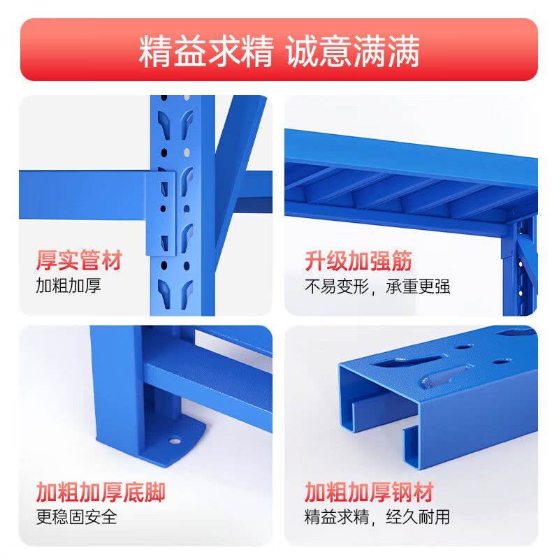 中伟(ZHONGWEI)仓储货架超市仓库家用置物架库房货架子200*60*200cm加厚升级款240KG图片