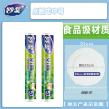 妙洁免刀撕PE保鲜膜50米 中碗经济装25cm*50m*2卷