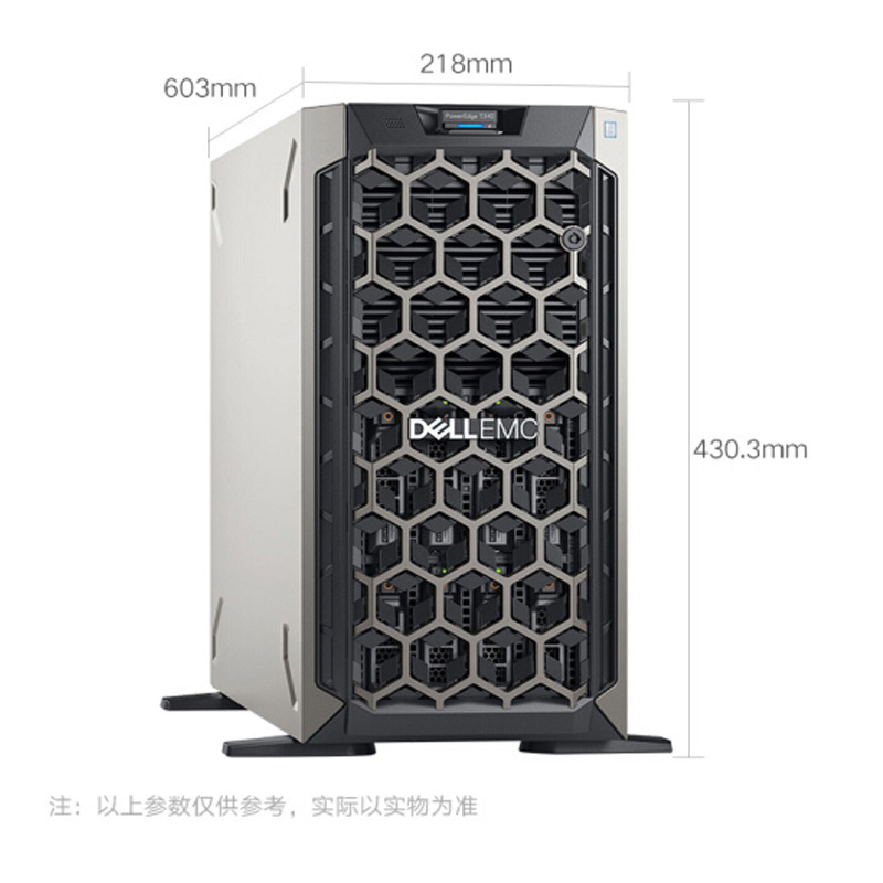 戴尔(Dell)T340塔式服务器主机4盘位至强E-2278G 3.4G 八核/32G内存丨4T*3硬盘丨三年联保