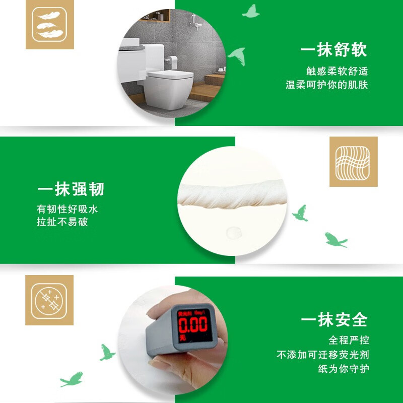 清风B22AA3S平纹小卷卫生纸 三层245段 110x100mm 3kg 1箱高清大图