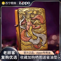 zippo打火机官方正品黄铜盔甲深雕镶嵌九尾狐煤油防风礼物送男士高档礼品