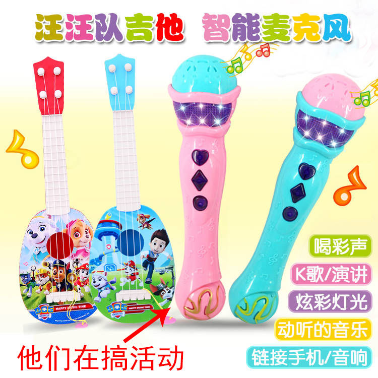 儿童玩具麦克风话筒男女小孩卡拉ok音乐乐器