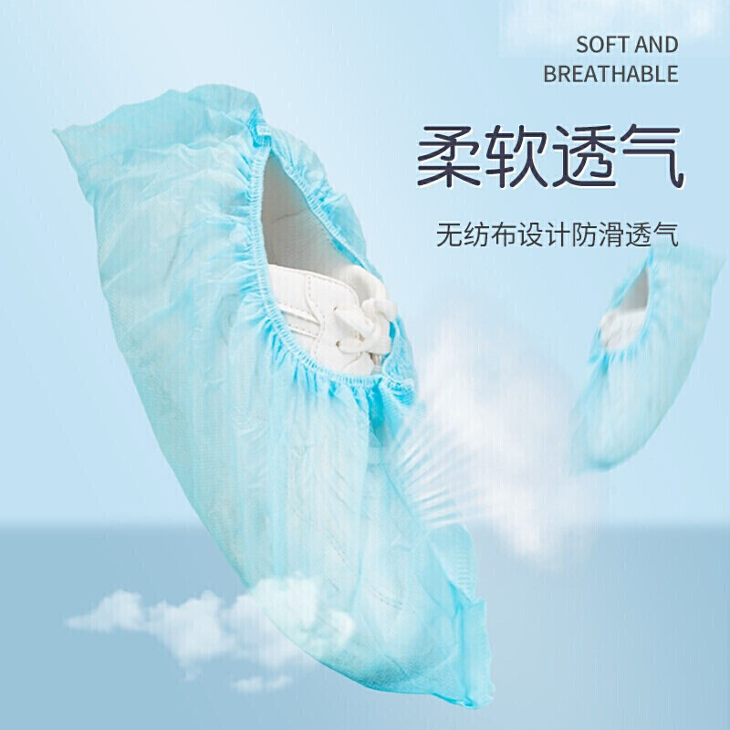 茶花加厚鞋套一次性鞋套无纺布防尘防污鞋套*5包高清大图