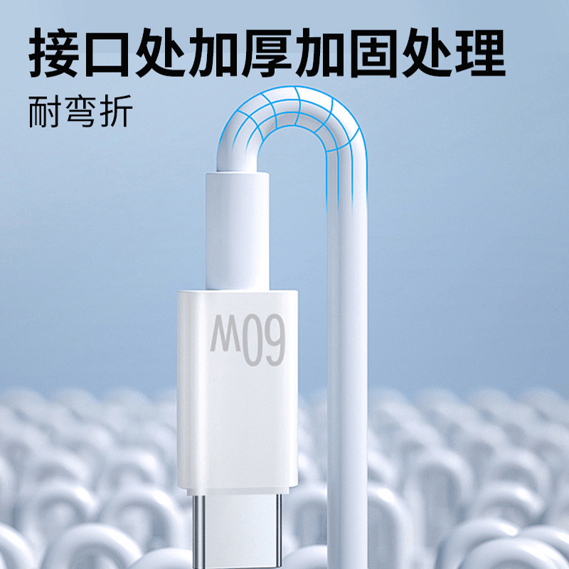 苏宁宜品60W超级快充 TypC-TypC接口超级快充数据线 K系列 数据传输图片