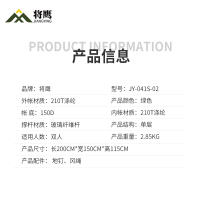 将鹰 双人户外野营自动帐篷加厚布料带反光条绿色 JY-041S-02