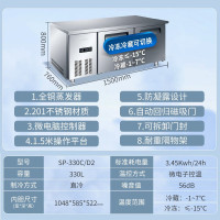 海尔(Haier)320升冷藏卧式工作台冷柜 冷冻保鲜操作台商用冰柜 厨房不锈钢餐饮1.5米操作台冷柜SP-330C/D