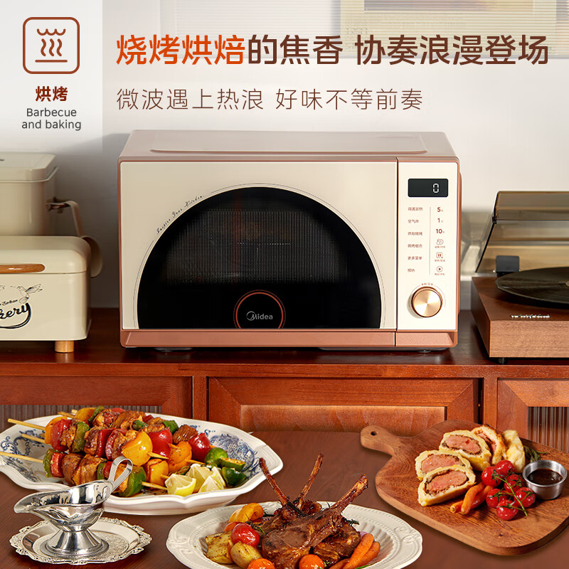 美的(Midea)小滋味微烤炸一体机家用变频台式微波炉烤箱空气炸不锈钢内胆一级能效古典风23L F23G3高清大图