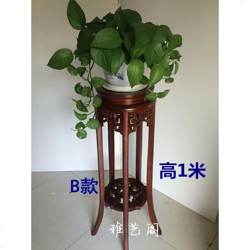 实木花架中式客厅置物架绿萝欧式原木木制室内单个仿古木质吊兰 红木色30*100
