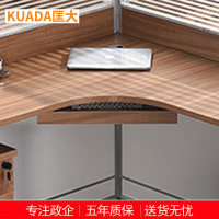 匡大 办公桌键盘托 KDT804