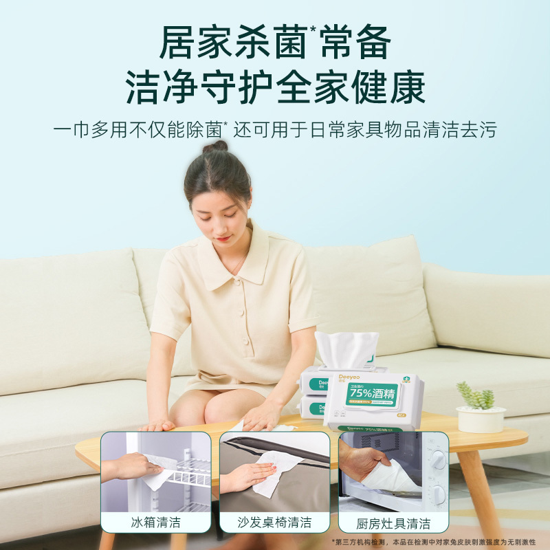 德佑酒精湿巾40抽*8包携带方便水分充足2001DYWP930高清大图