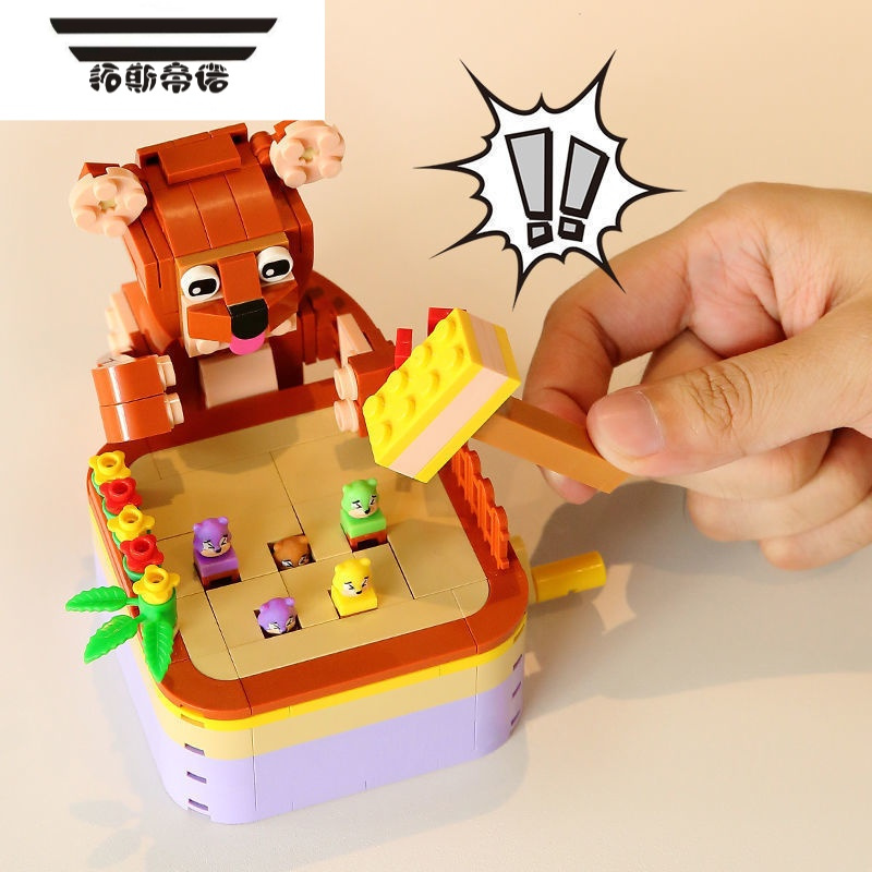 拓斯帝诺兼容积木推币机益智拼装玩具夹娃娃机儿童拼装小颗粒积木模型