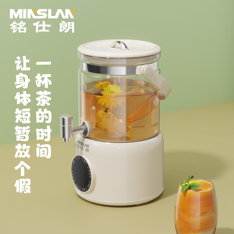 铭仕朗 全自动恒温电热水壶养生壶花茶桶3L MSL-CD-E30高清大图