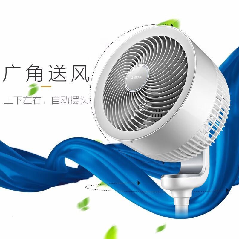 艾美特(AIRMATE)CA23-RD7(落地扇)电风扇单位:台高清大图