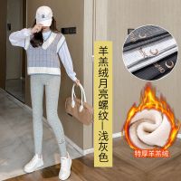南极人羊羔绒打底裤女外穿高腰秋冬季加绒加厚秋裤大码一体防寒保暖棉裤 加大码【适合145-175斤】 月亮螺纹裤-浅灰色【羊羔绒】