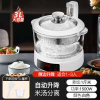 统厨 智能升降式米汤分离电饭煲小型多功能蒸煮电饭锅沥米饭