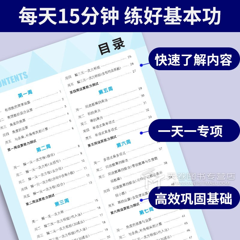 英语 八年级上 [正版]2024 英语默写能手八年级上册 译林版江苏教版 初中8年级同步练习册通城学典专项训练作业必刷题