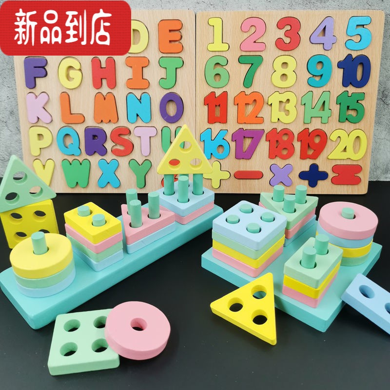 真智力益智力婴儿童玩具1-2-3岁男女孩一周岁宝宝八音敲琴音乐启蒙早教 6件琴+绕珠+钟+塔+方柱+扭扭虫