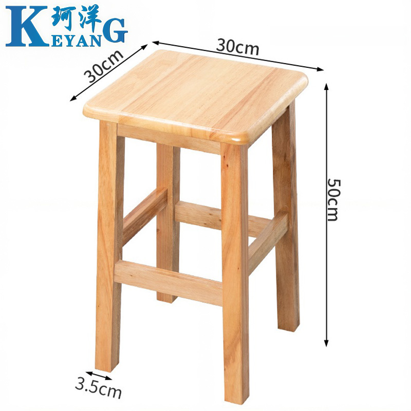 珂洋 实木方凳 30*30*50cm 个高清大图