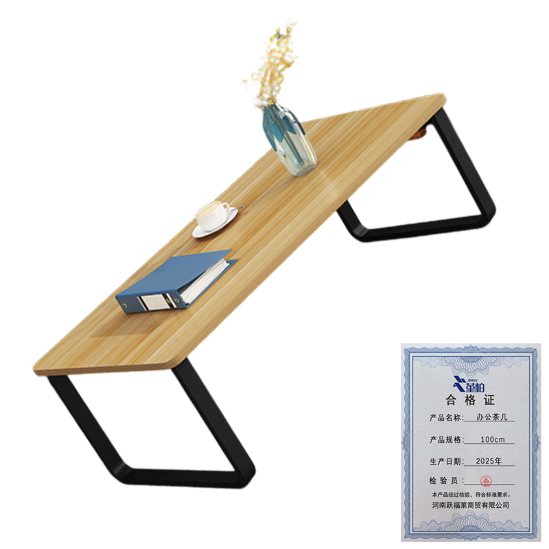 堇柏 办公茶几 100cm 张高清大图