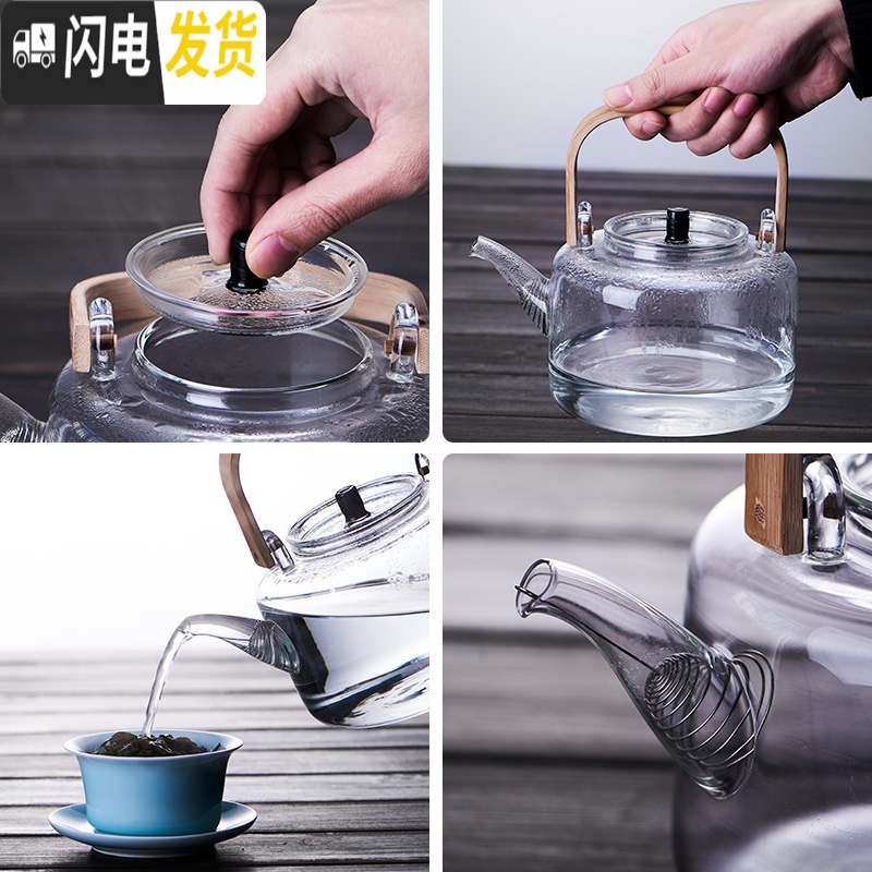 三维工匠玻璃烧水壶家用煮茶壶过滤泡茶壶可高温竹把提梁壶功夫茶具电陶炉 梅花电陶炉